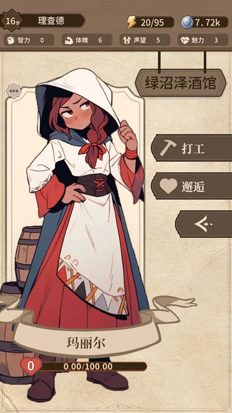 纷争法则:大贸险最新手机版 纷争法则:大贸险最新手机版