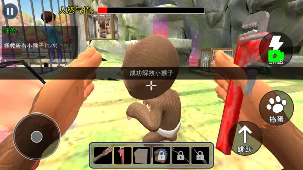 动物大逃亡行动最新手机版 动物大逃亡行动最新手机版