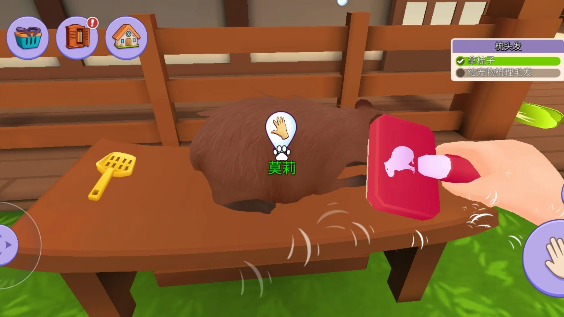 动物饲养家2026下载 动物饲养家2026下载