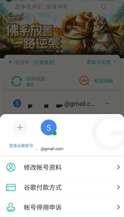 勇猛之路二战2026最新版本 勇猛之路二战2026最新版本