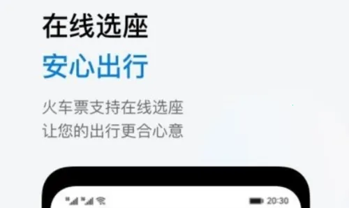 鱼游差旅2026最新版本 鱼游差旅2026最新版本