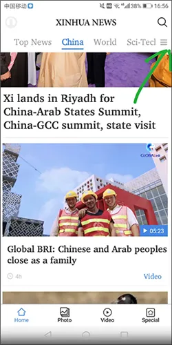 Xinhua News2026�ٷ����°汾