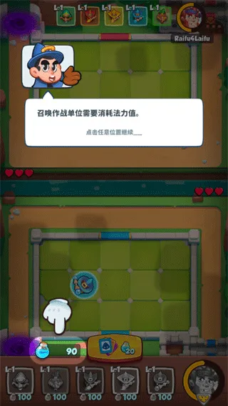 皇家冲冲冲2026官方最新版本 皇家冲冲冲2026官方最新版本