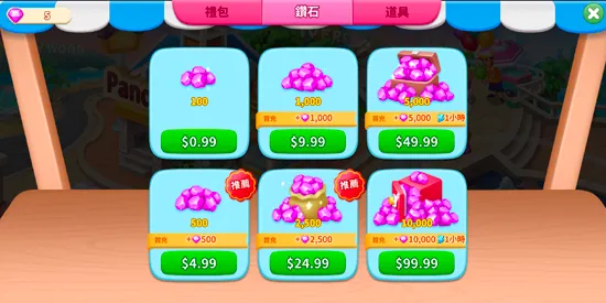 疯狂料理师2026官方最新版本 疯狂料理师2026官方最新版本