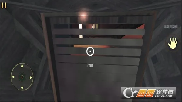 恐怖逃亡生存最新手机版 恐怖逃亡生存最新手机版