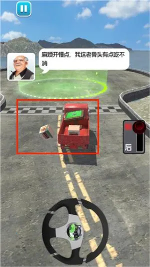 搬家大师2026下载 搬家大师2026下载