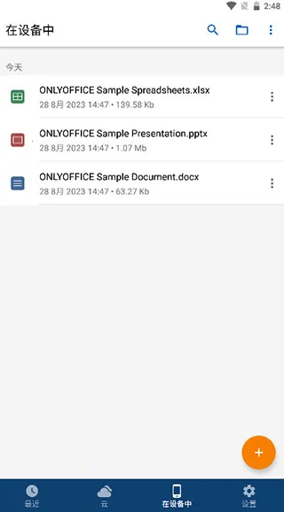 onlyoffice onlyoffice