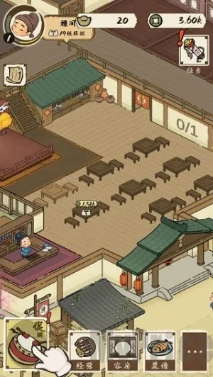 打尖还是住店安卓版手机版 打尖还是住店安卓版手机版