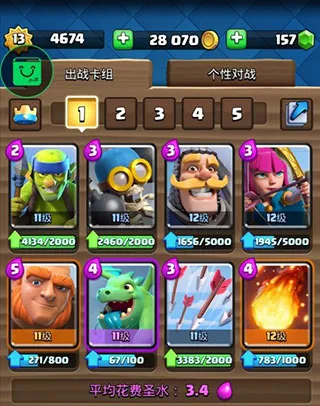 nulls royale安卓版手机版 nulls royale安卓版手机版