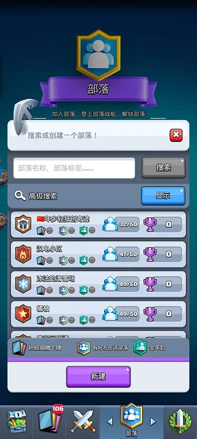 nulls royale安卓版手机版 nulls royale安卓版手机版