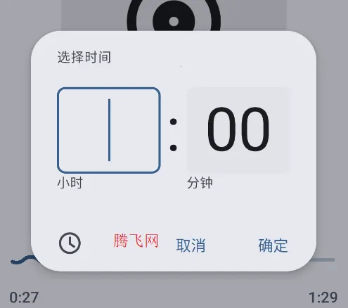 Gramophone2026下载安装 Gramophone2026下载安装