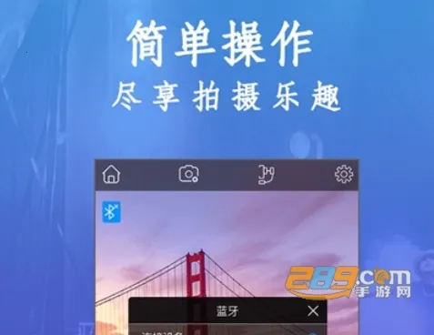 GimbalPro��׿���ֻ���