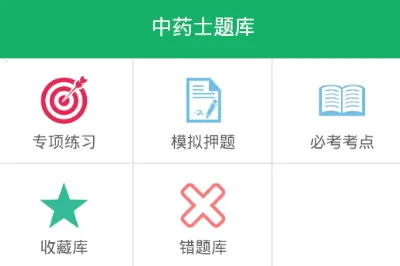 ��ҩʿ��ⰲ׿���ֻ���