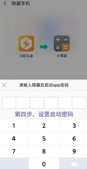 ����˽�а�׿���ֻ���