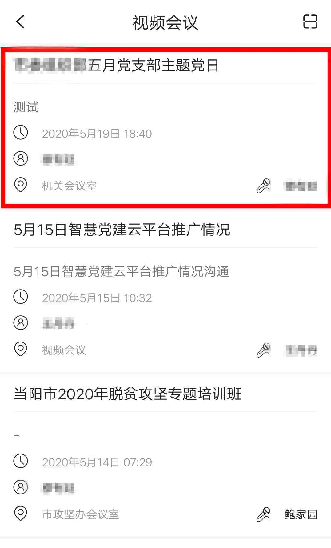 �˲��ǻ۵���2026�ٷ�����