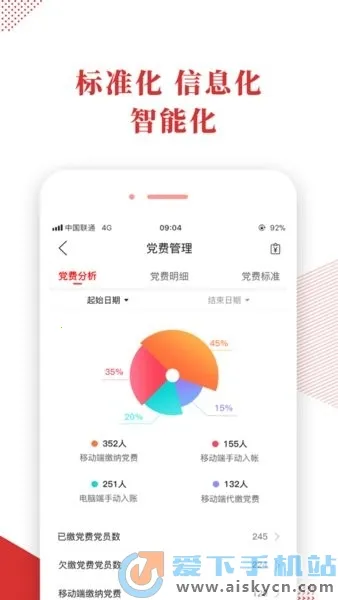 �˲��ǻ۵���2026�ٷ�����