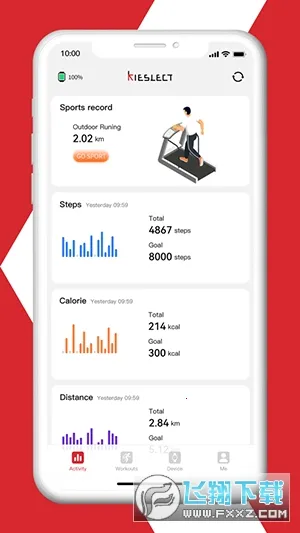Kieslect2026下载 Kieslect2026下载