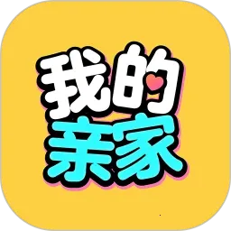 �ҵ��׼�2026�ٷ�����v1.0.11 �ֻ���