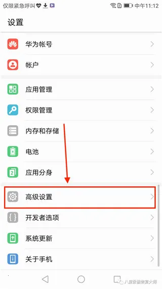 Backup安卓版手机版 Backup安卓版手机版