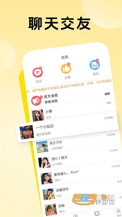 �������2026�ٷ����°汾