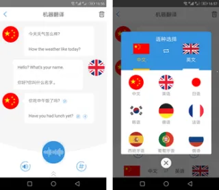 译呼百应2026下载安装 译呼百应2026下载安装