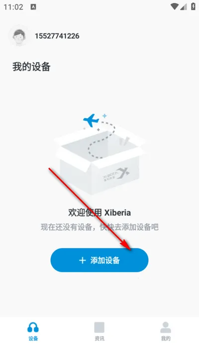 Xiberia��׿���ֻ���