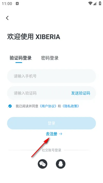 Xiberia��׿���ֻ���