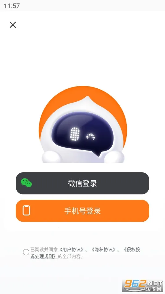 百小应2026下载 百小应2026下载