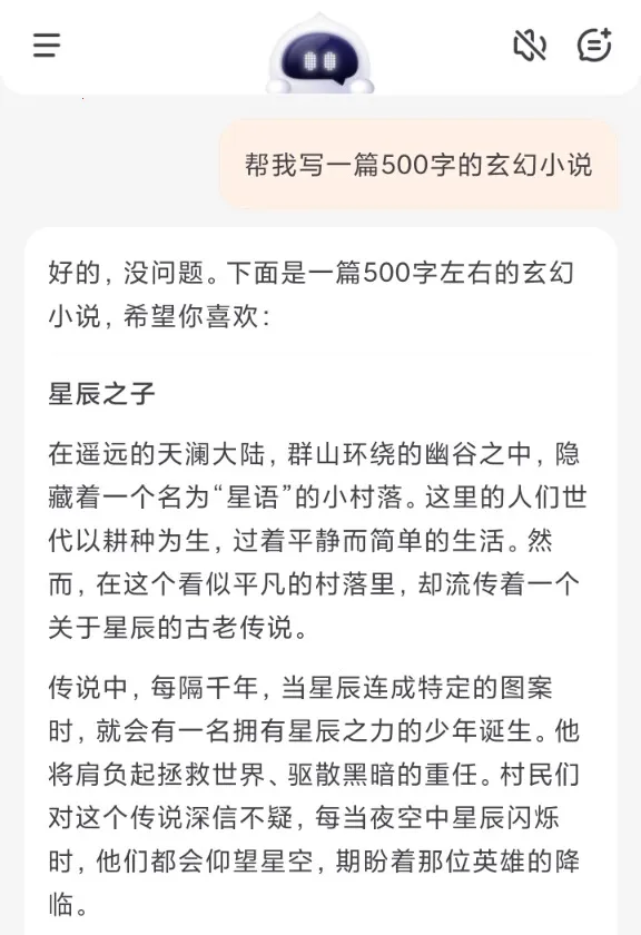 百小应2026下载 百小应2026下载