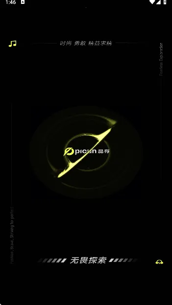 Picun2026�ٷ����°汾