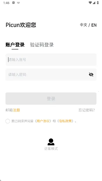 Picun2026�ٷ����°汾