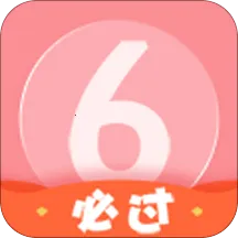 Ӣ��������2026���°汾v6.5.1.1 ��׿��