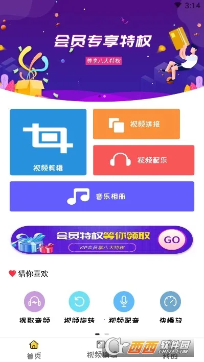 ��Ƶ������������