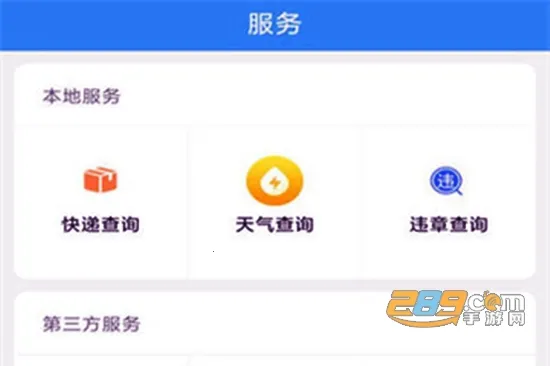 ��³��ý�����ֻ���