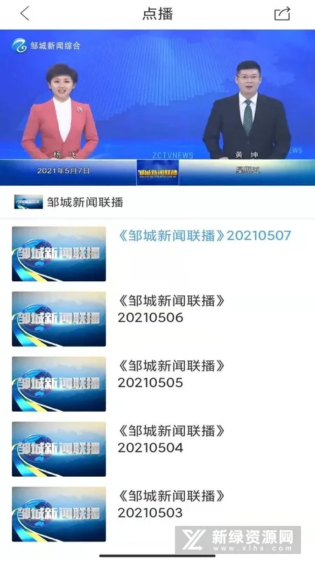 ��³��ý�����ֻ���