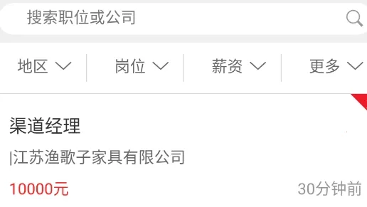 ����ͨƸ2026���ذ�װ