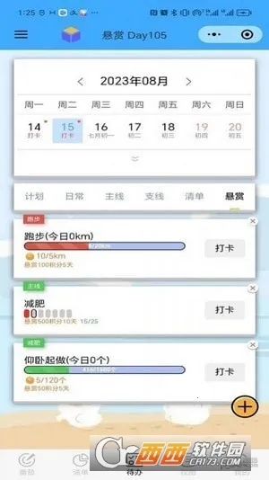 ���������ƻ�