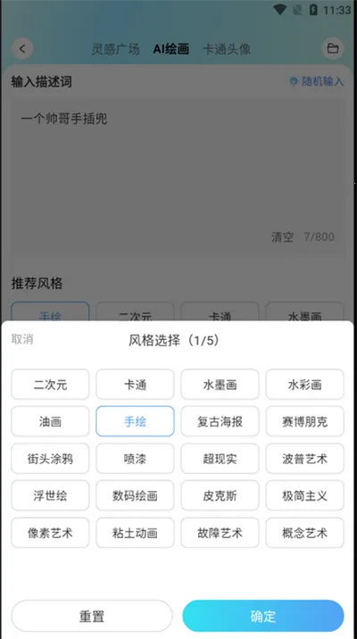 爱云画AI 爱云画AI