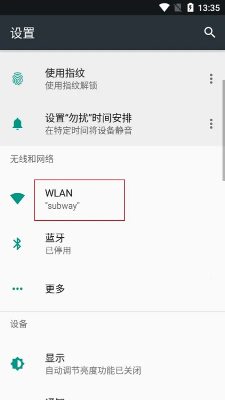 华为hmscore2026下载安装 华为hmscore2026下载安装