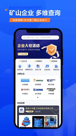 矿机之家 矿机之家