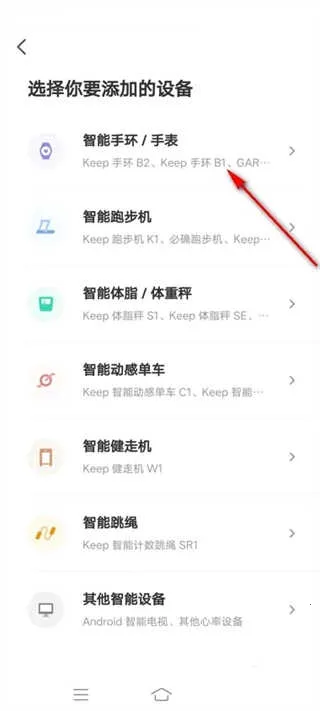 Keep小米手环最新手机版 Keep小米手环最新手机版