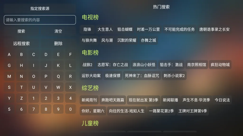 超玩家影视2026下载安装 超玩家影视2026下载安装