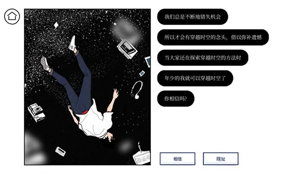 再见游戏2026最新版本 再见游戏2026最新版本