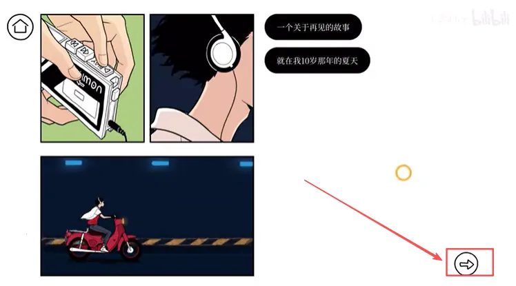 再见游戏2026最新版本 再见游戏2026最新版本