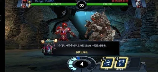 超凡战队遗产战争安卓版手机版 超凡战队遗产战争安卓版手机版