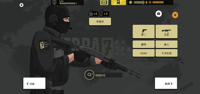 塞拉7号 塞拉7号