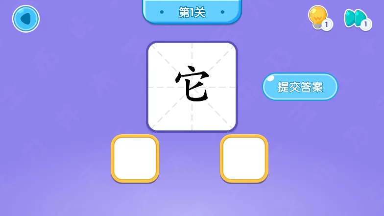 小象识字最新手机版 小象识字最新手机版