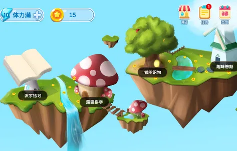 小象识字最新手机版 小象识字最新手机版