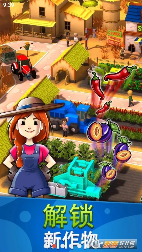 闲置农场收获帝国安卓版手机版 闲置农场收获帝国安卓版手机版