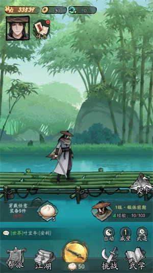 �������Ҷ�С��Ϸ